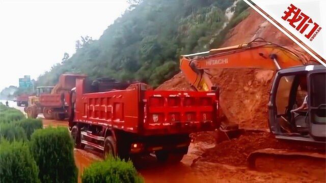 因暴雨导致滑坡 湖北麻阳高速道路中断挖掘机到场抢险