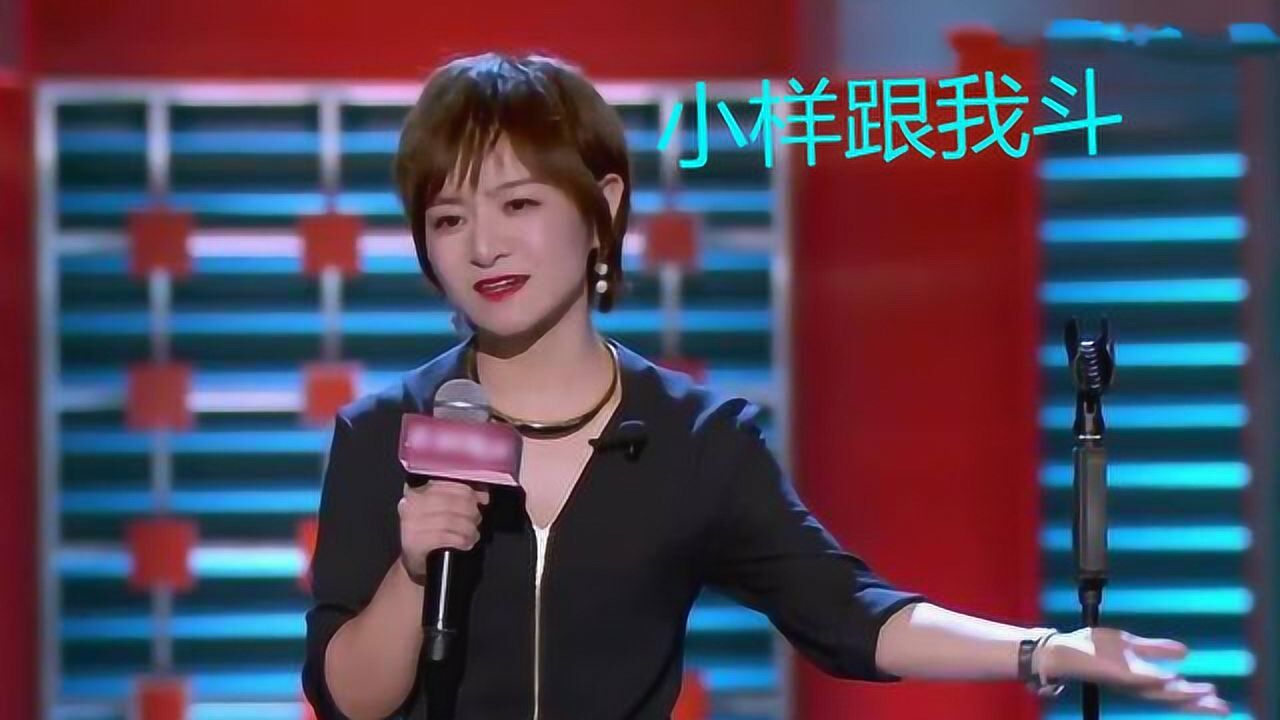 思文爆笑合集,当思文遇到台湾腔骗子不愧是脱口秀女王_高清1080P在线观看平台_腾讯视频