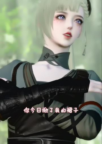 女流氓的裙子都敢掀?这个小男孩,怕是没体会过人间险恶!