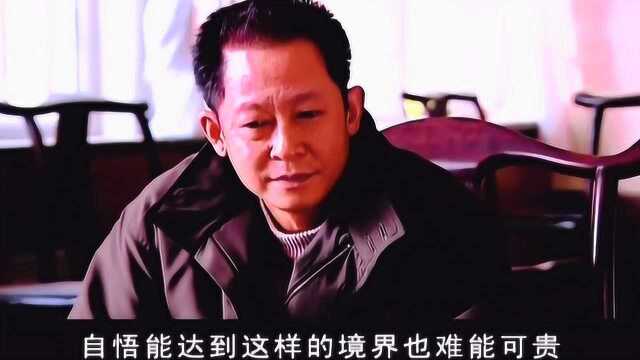 丁元英 五台山谈经论道 只为求心安