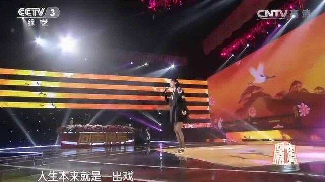 李丽芬演唱《得意地笑》唱的太投入,余音切切