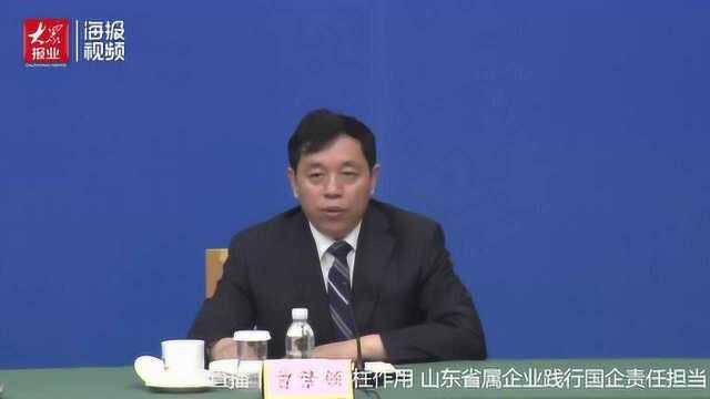 山东省属企业上半年已签约毕业生8000人