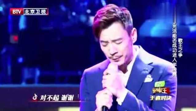 李光洁走心演唱《对不起谢谢》,唱的如痴如醉,好听到哭