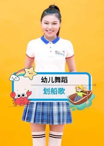 幼儿舞蹈 划船歌边跳舞边学英语