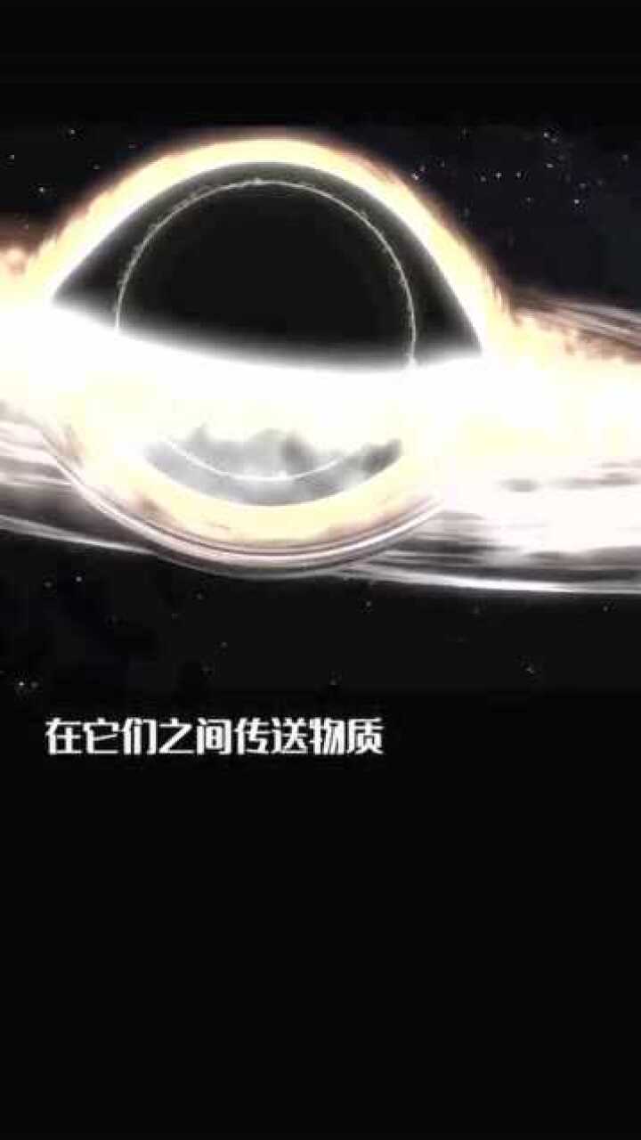 如果白洞和黑洞相撞会发生什么呢