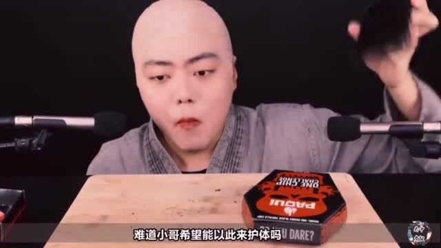 都说无欲则无求,小哥吞下死神薯片,火辣来袭时竟敲起木鱼!