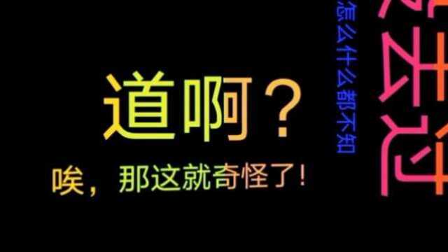 闪银逾期,催收处处套话小伙用妙招应对,结果直言崩溃真是太累!