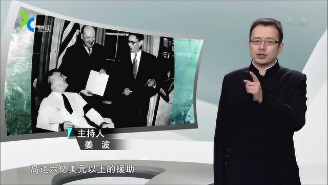 宋子文的人缘之好,令美国第二人物评价:我国某些官员都在为宋工作