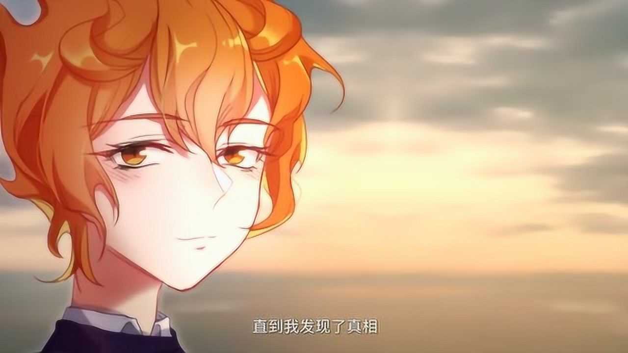 末日告白诗:司马告诉尹镰他爱的那个人,最后把他给杀死了