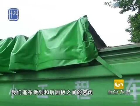 南京:鼓楼区“五小工程车”统一换新装