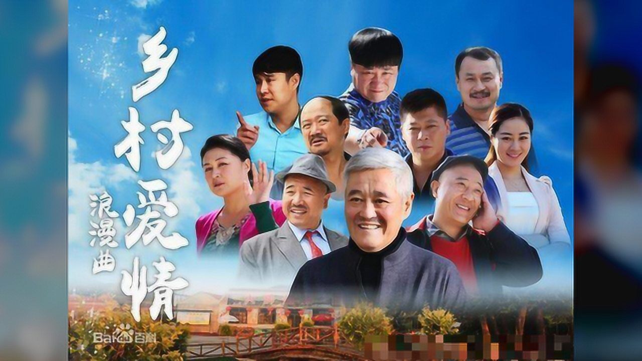 《乡村爱情13》刘能一角换人,是否还能续写过去经典,你还期待吗