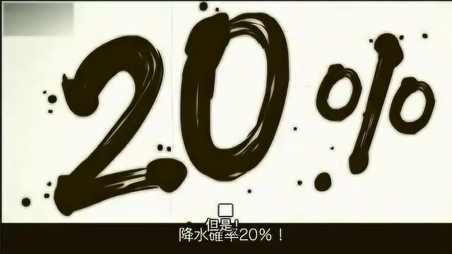 学活  大家开始讨论男生们通过测试的概率