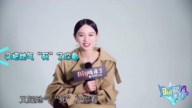 施诗专访:自曝在片场常常被“怼”,气到无奈翻白眼