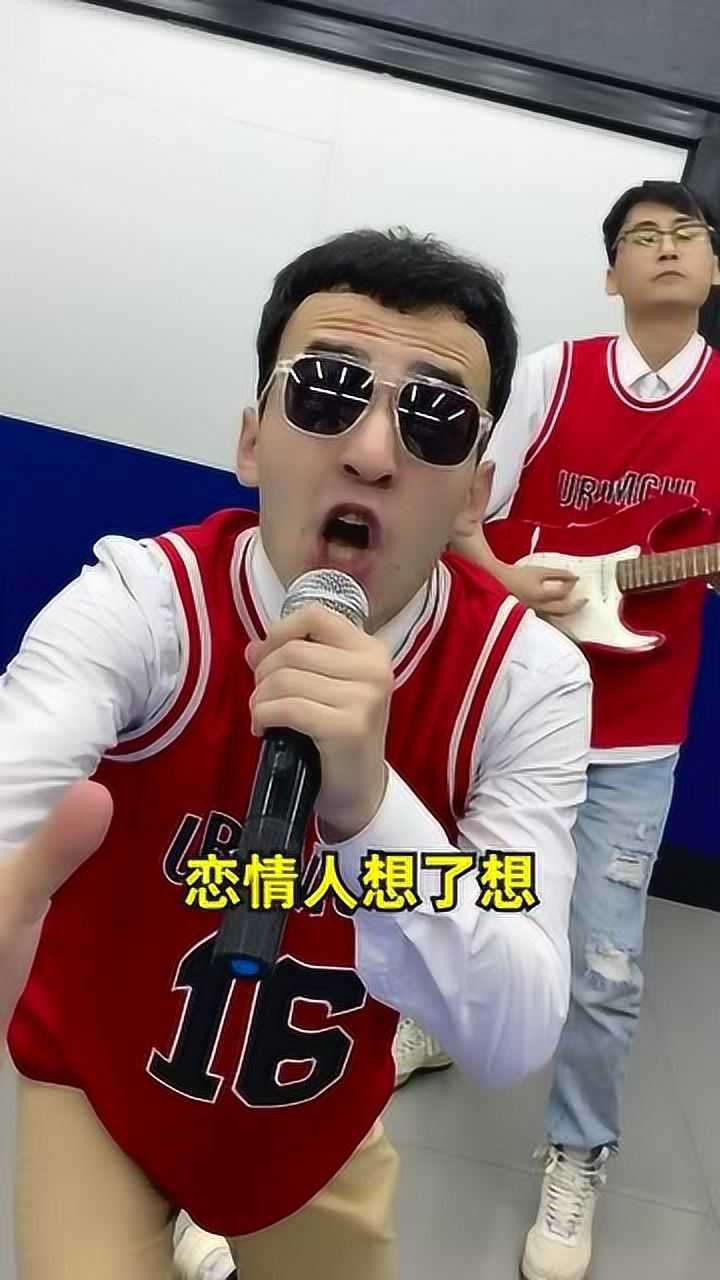 这节课又成功把老师气走了,下节课来新老师?想想就有点小激动 !