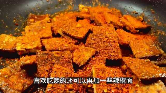 万能烧烤料,烧烤豆干这么做,在家就能做烧烤,简单实用的配方.