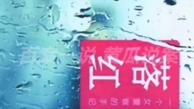 1998克拉玛依女警案(下)