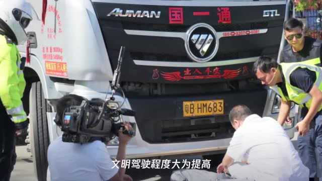 懂货车,更安全!盐田港运行业安全应急联合演练文明司机行动举行