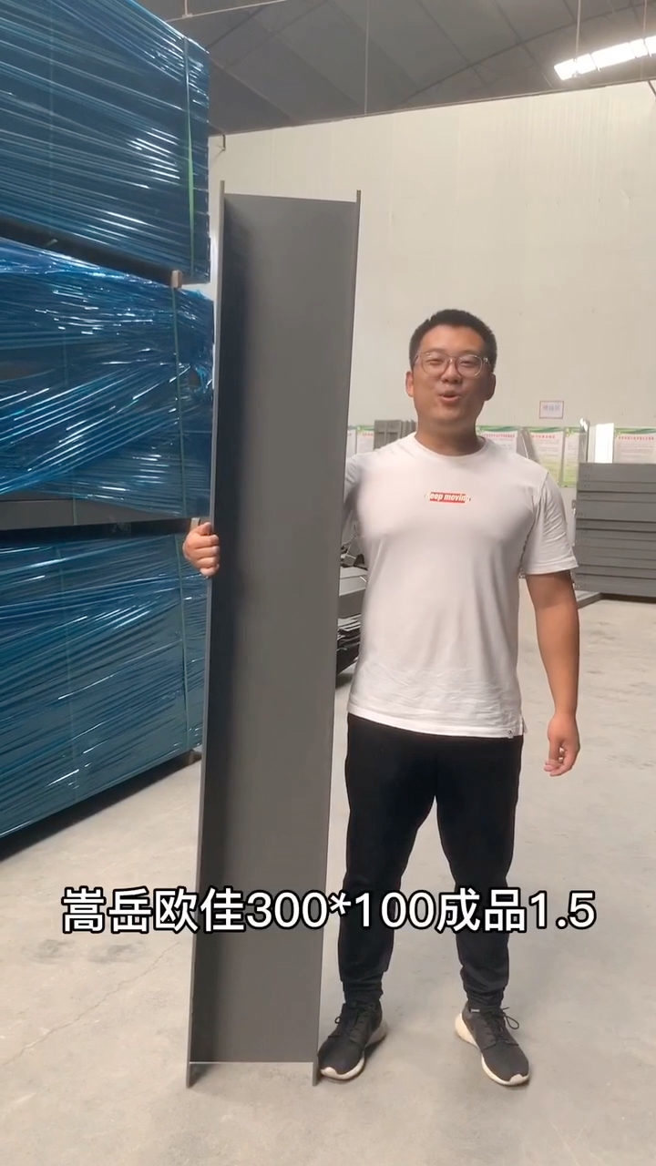 300*100桥架成品1.5桥架评测3_高清1080P在线观看平台_腾讯视频