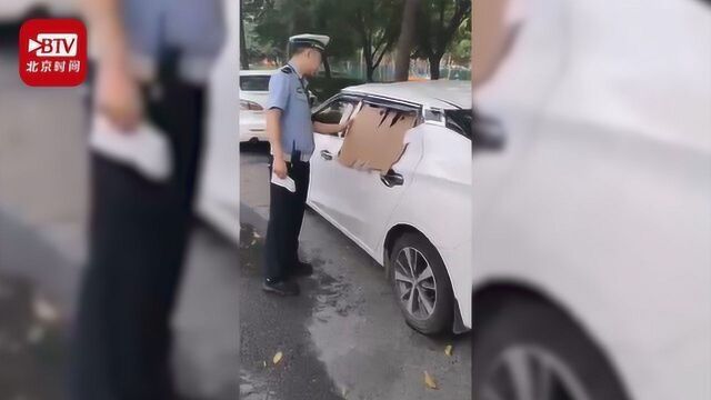 违停还忘关车窗 交警用空白罚单帮封忘关车窗:防雨又防盗