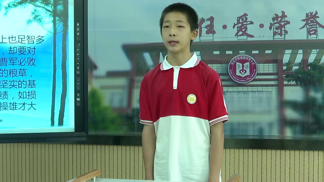 《历史巨人—曹操》7.6姜天宇