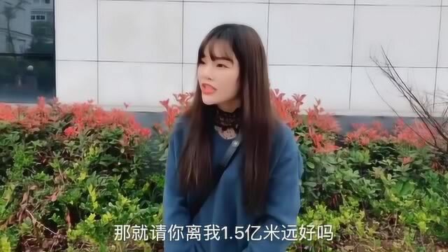 你愿意做我的太阳吗