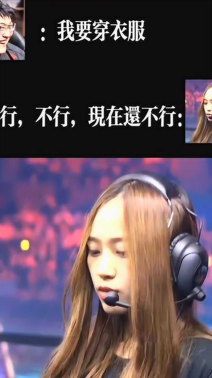 lol妖风小姐姐与rng的对话话说枣子哥你这话说的很容易让人想歪啊