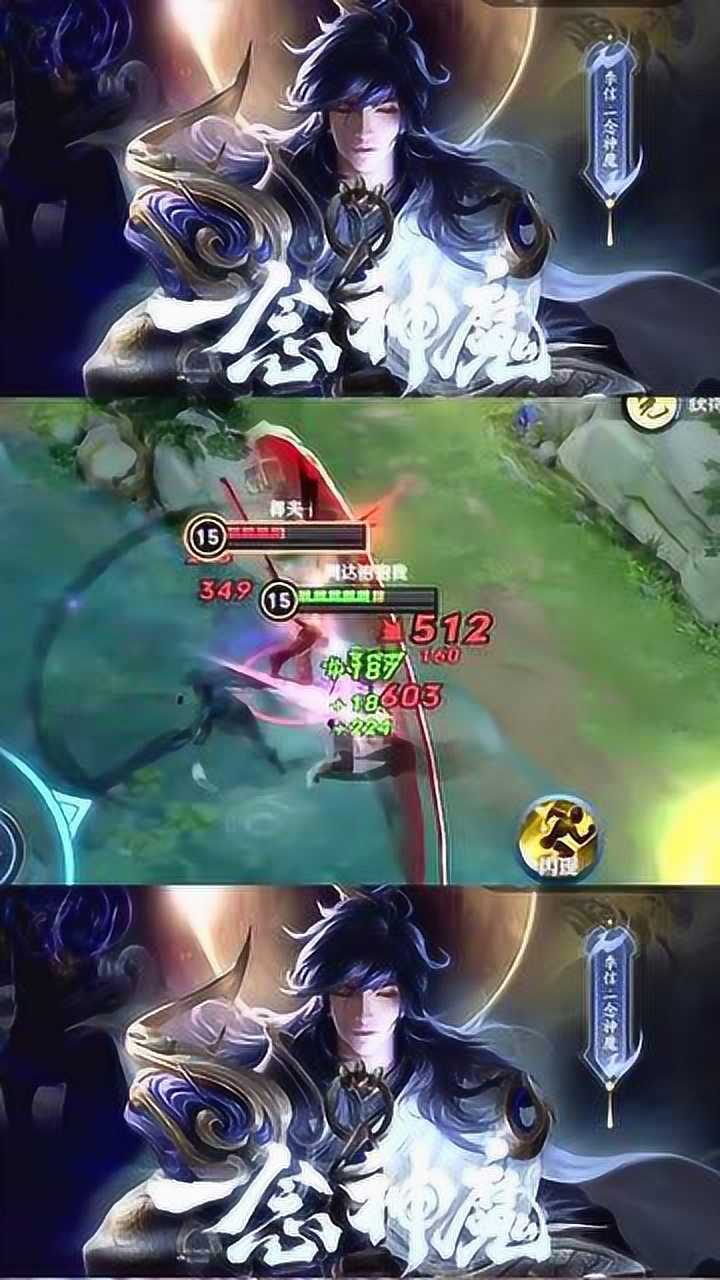 王者荣耀:李信一念成魔皮肤到底值不值得购买?