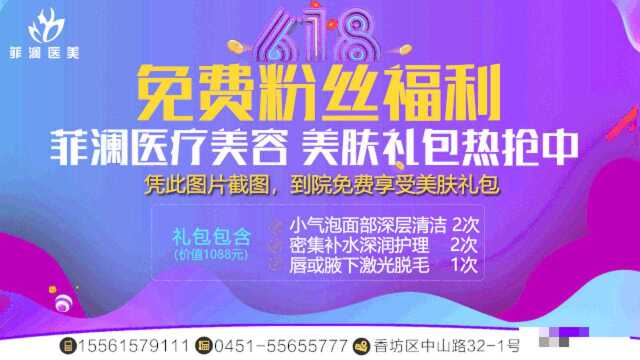 辽宁大连新增1例本土确诊病例!系海产品加工企业员工