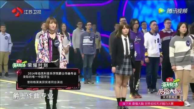 郭海欣焊接专业备受关注 音乐才女郭佳慧初始排名22让人惊讶