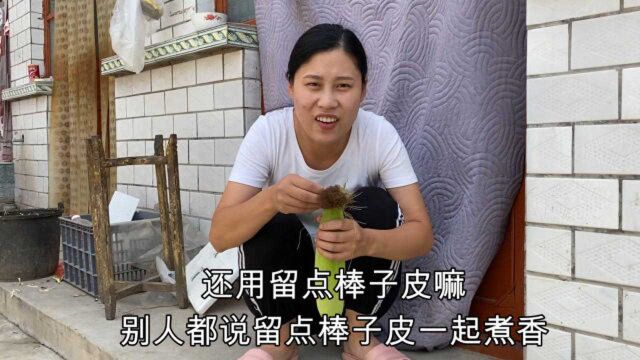 婷妈煮玉米配绿豆汤,不忘叫蛋蛋来喝,丈母娘看女婿越看越欢喜