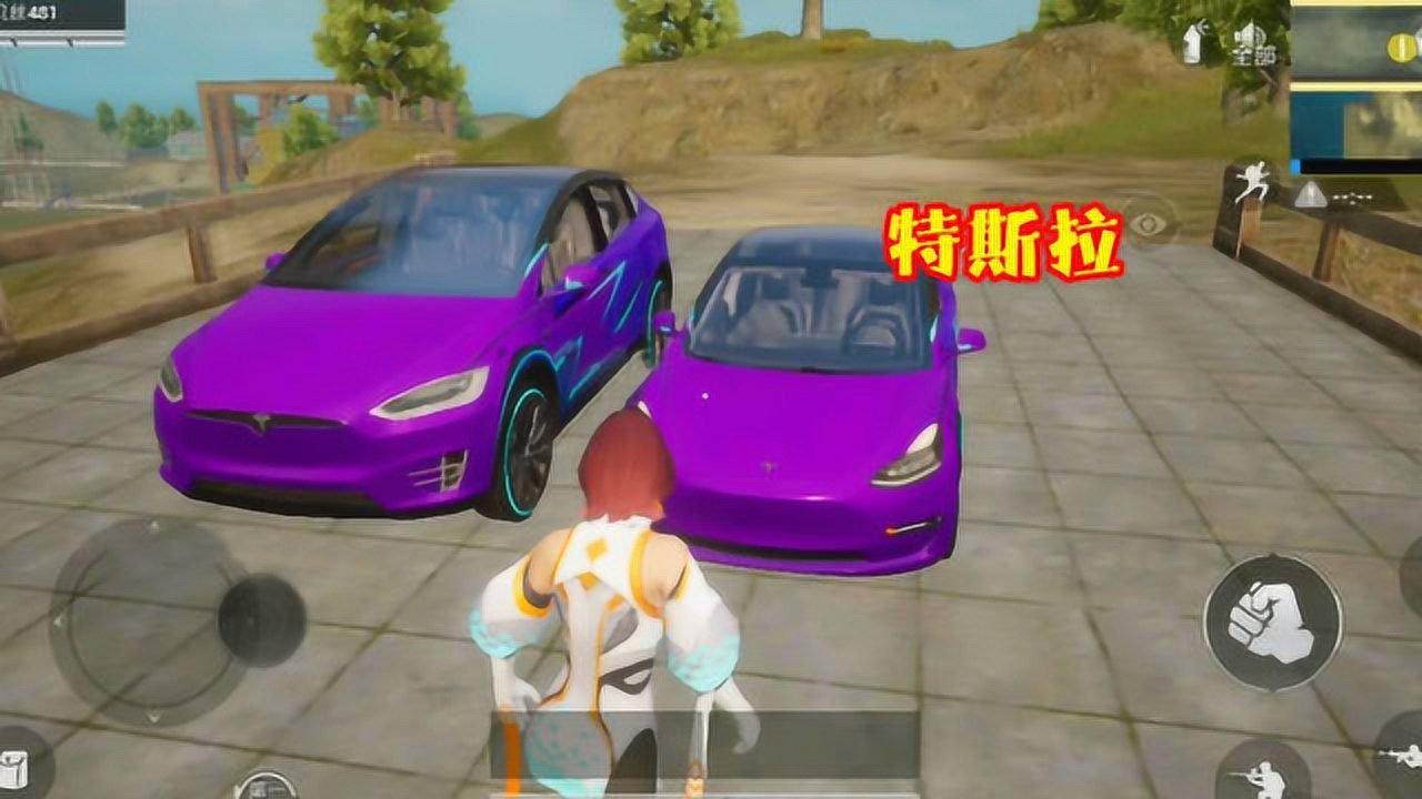 和平精英:特斯拉是"静音车"?一次联动两种车型,谁才是车王!