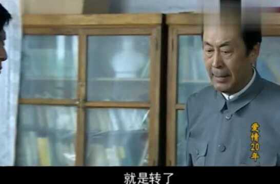 爱情二十年朱福林怒撕喜报,气的厂长说到了过去