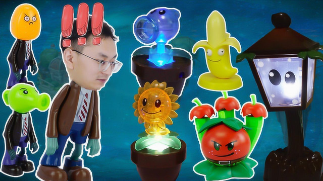 苹果迫击炮还有发光植物 植物大战僵尸玩具开箱