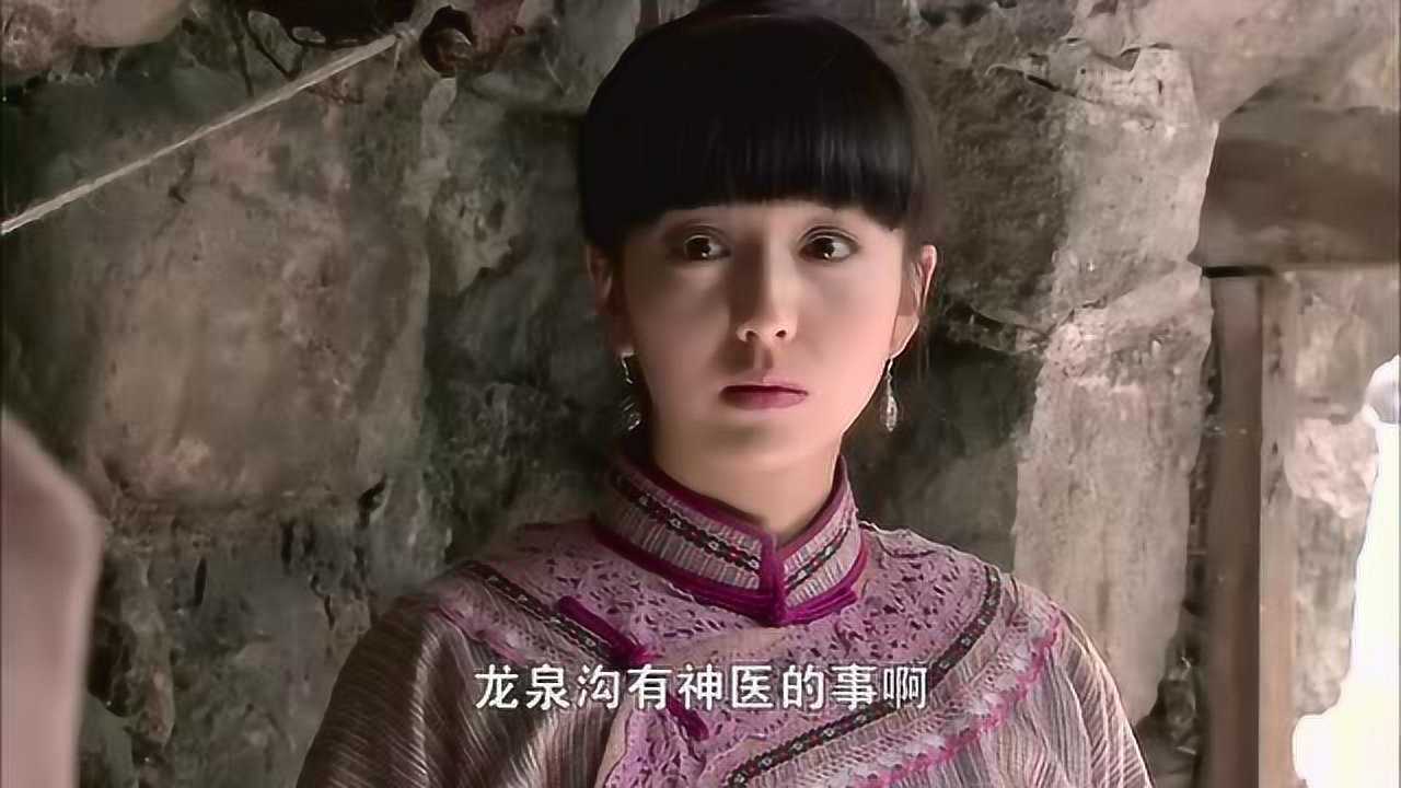 刀客家族的女人石彩凤自从被余老八赌博输了以后变得恶毒了