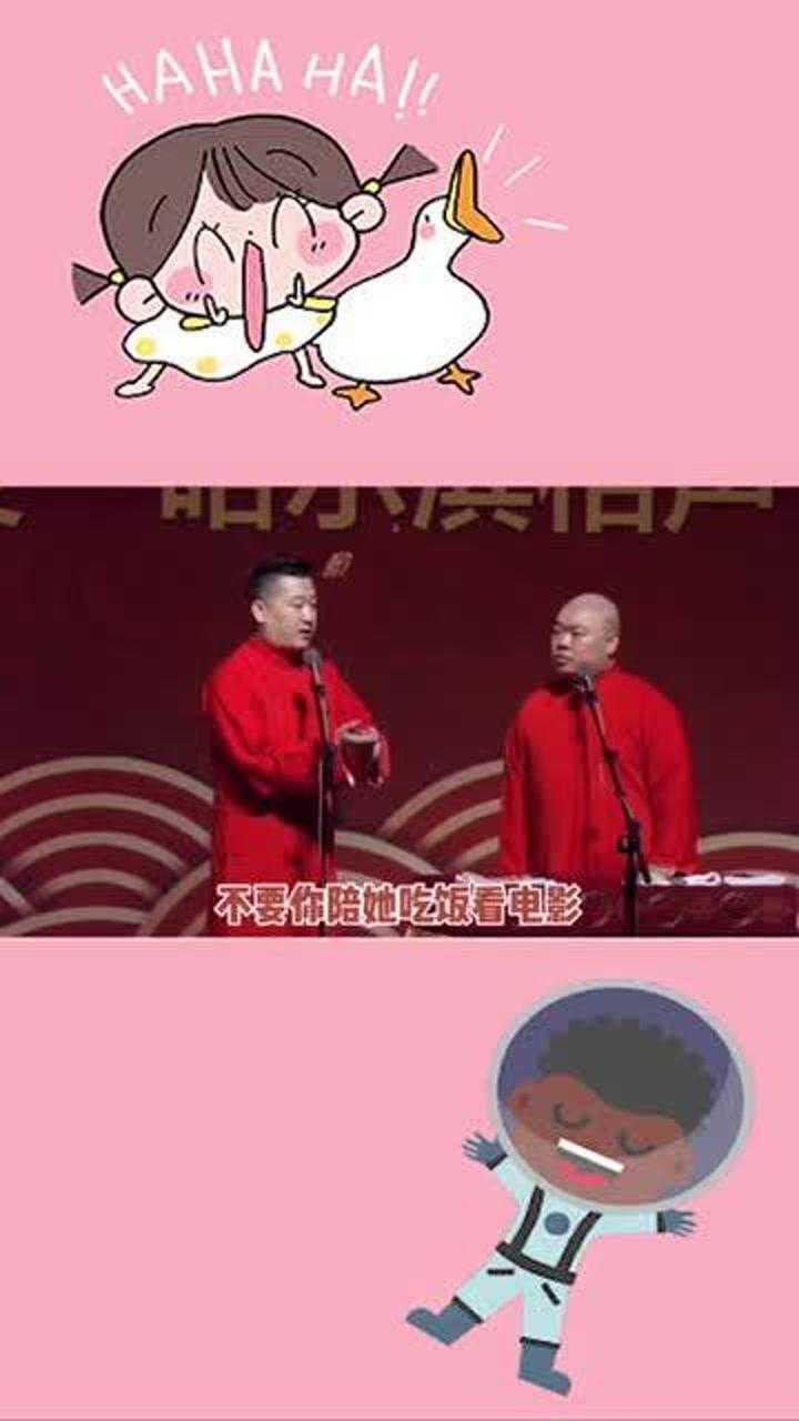 张鹤伦早期名场面：遇到这样一个女生，洗浴中心200块贵么？_高清