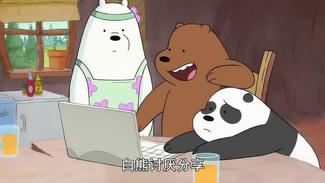 白熊突然想你了.