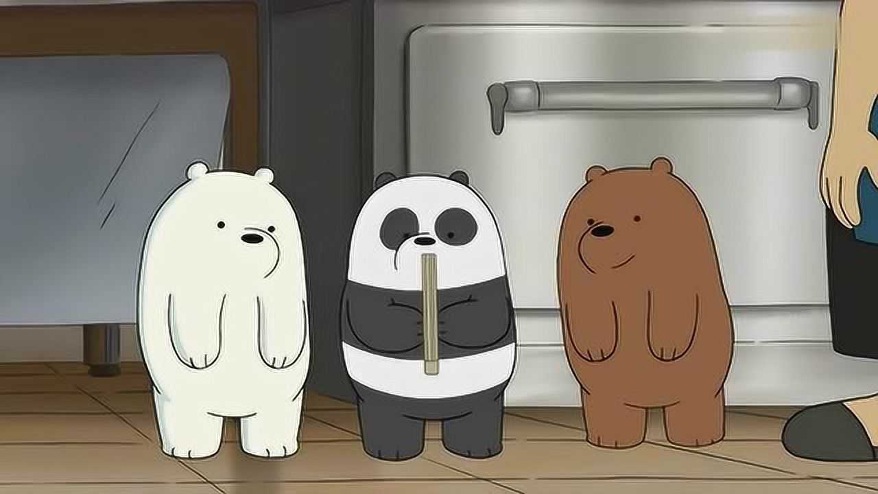 咱们裸熊有三只小熊在逛菜市场不是啥难事