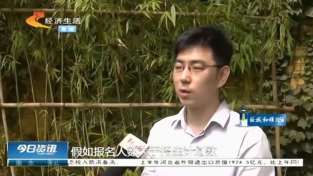 给钱就能“择校”?石家庄市场监管部门正在对相关公司进行调查!