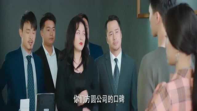 不说谎:竞标商上门闹事叫嚣着要找方知有,方知有来了!