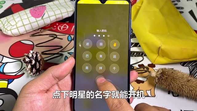 锁屏密码还能这么设置?教你设置这个文字密码,其他人都猜不到