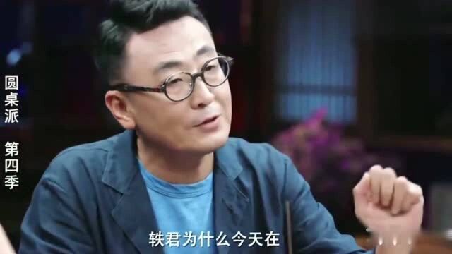 节目嘉宾为啥一直躲着抽烟?窦文涛笑喷了:那不是烟是“檀香晕”!