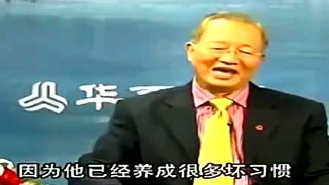 曾仕强:不必看手相面相,只要看这个,就知道一个人有没有福气