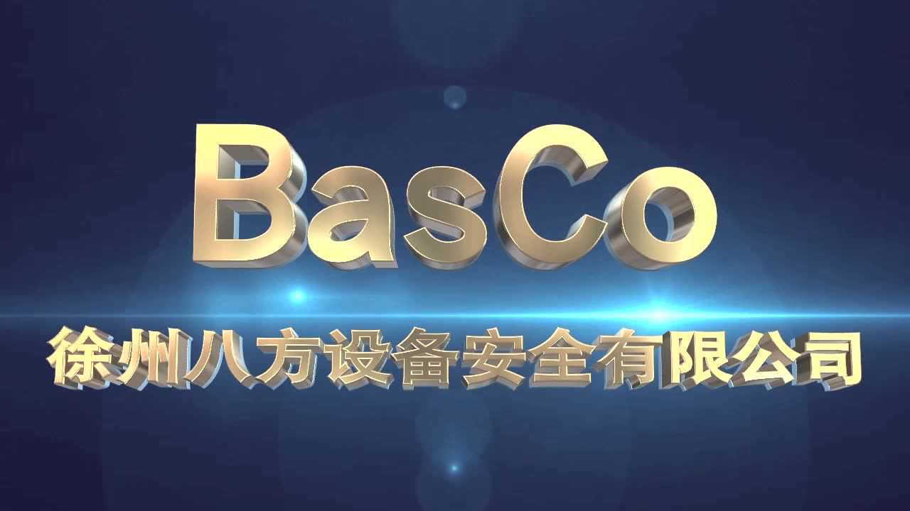 粉尘防爆隔爆泄爆隔爆阀无焰泄放泄爆装置徐州八方安全设备_高清