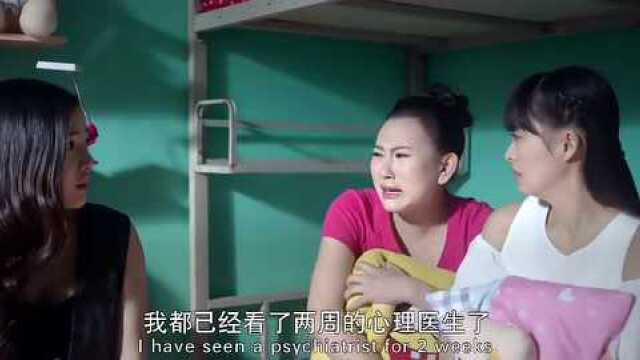 阳光学长观察入微,连小学妹脖子上过敏都能发现,好视力