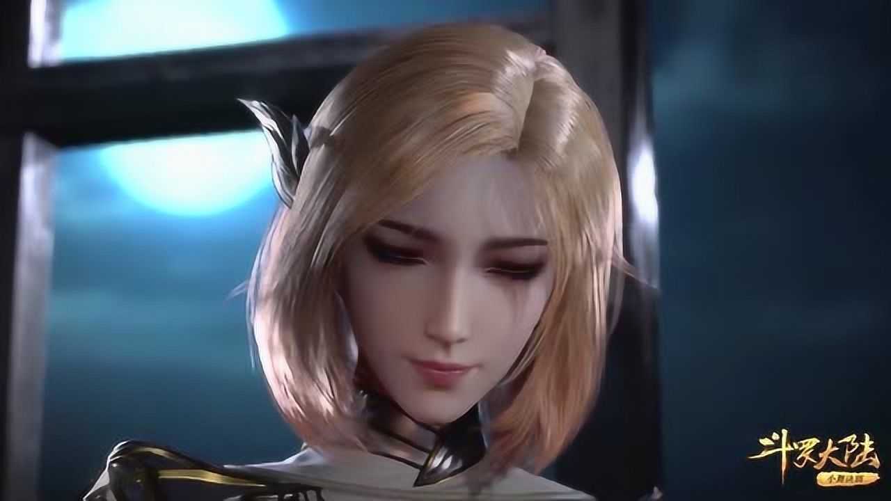 斗罗大陆深夜来访的胡烈娜