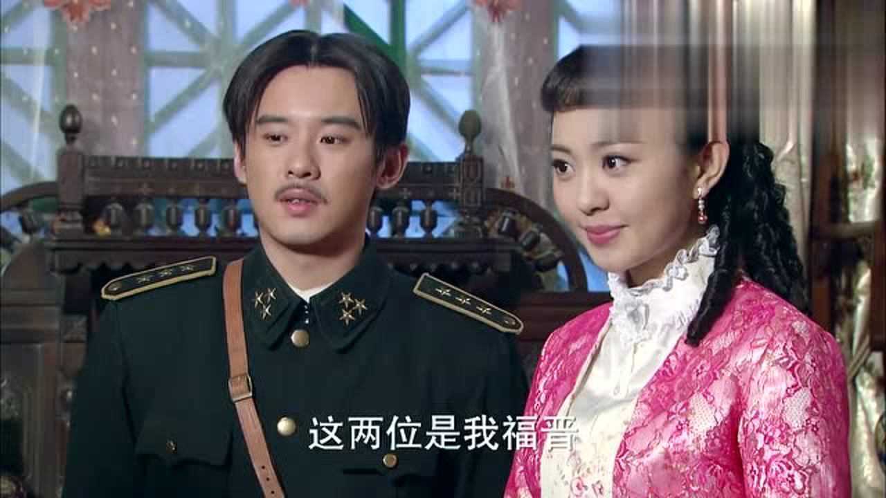 末代皇帝传奇瑞伦贝勒真难做把德宁公主领回家装的还挺像