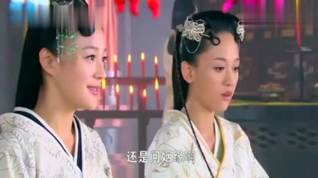 两女子求女娲娘娘赐姻缘,算命先生竟说妹妹是皇后命,姐姐懵了