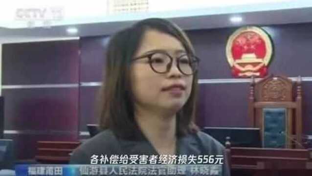 查不出是谁高空抛物,福建18名业主全部成被告,判决来了