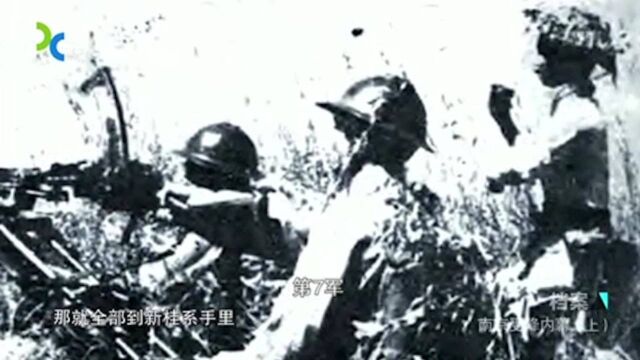 抗战胜利后,桂系师长李本一的这一行为,让他直接上了军事法庭