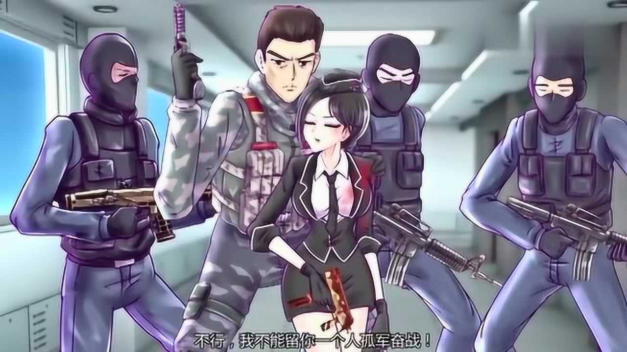 火线传奇夜玫瑰为队长挡了生化人一刀美女救英雄啊